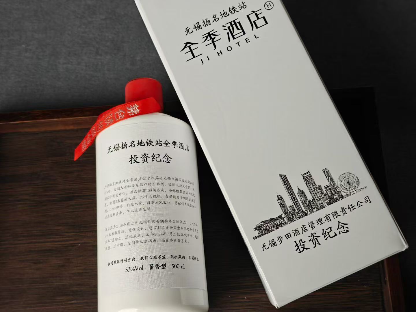 定制